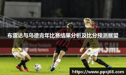bb贝博艾弗森